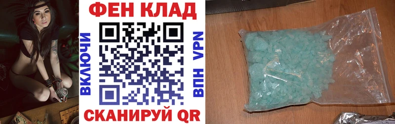 где купить наркотик  Благовещенск  АМФ 98% 