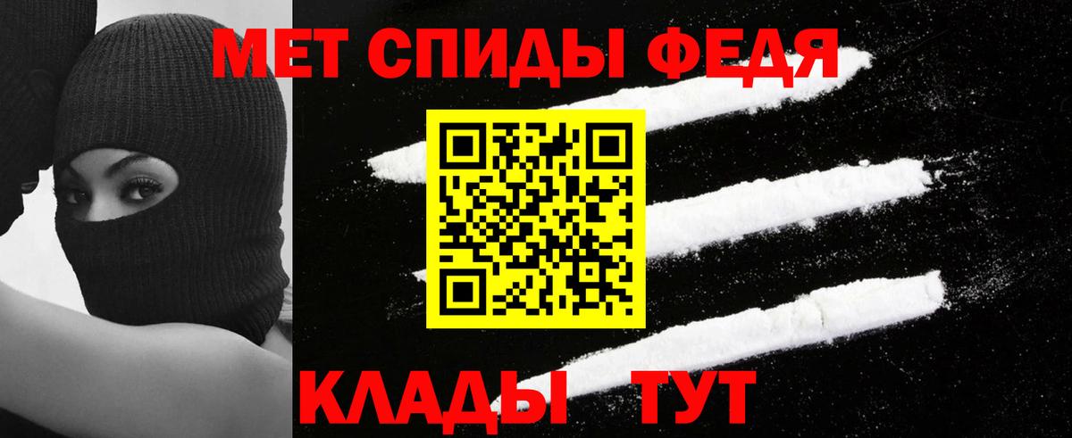 Амфетамин 98% Благовещенск