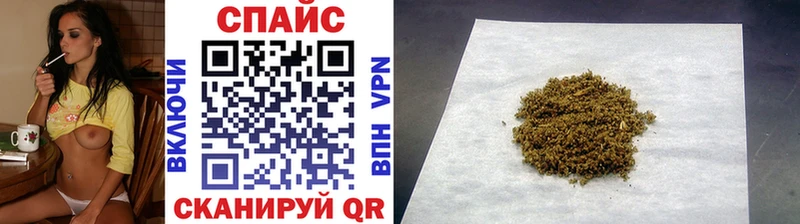 БУТИРАТ буратино  Благовещенск 