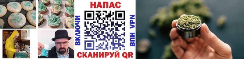 Canna-Cookies марихуана  магазин продажи   площадка формула  Благовещенск 