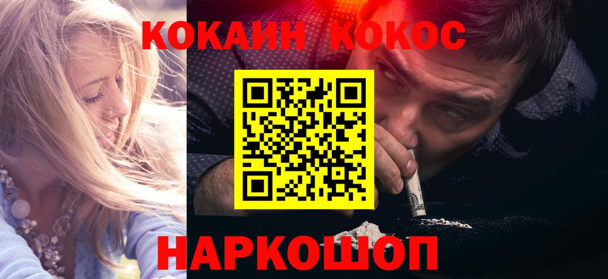 Благовещенск  Cocaine  Вход с VPN  Cocaine Боливия  Cocaine Боливия 