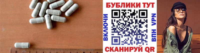 ЭКСТАЗИ VHQ  сайты даркнета Telegram  Благовещенск  как найти  