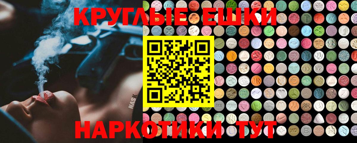 ЭКСТАЗИ TESLA Благовещенск