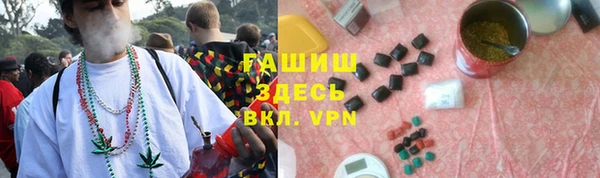 соль курить ск Абинск