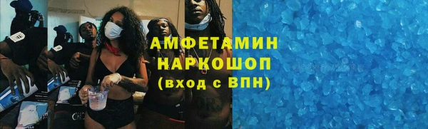 соль курить ск Абинск