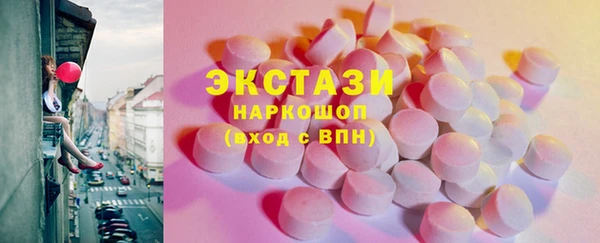 сатива Абаза