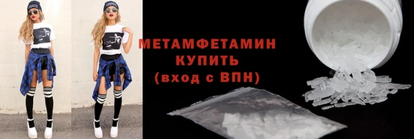 сатива Абаза