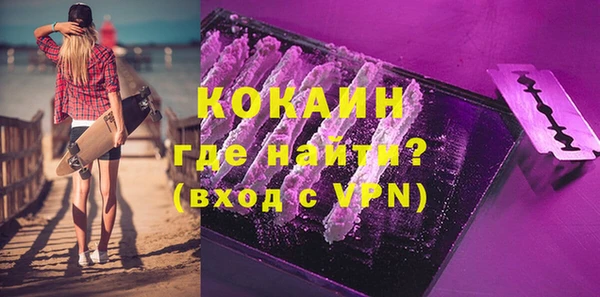 сатива Абаза