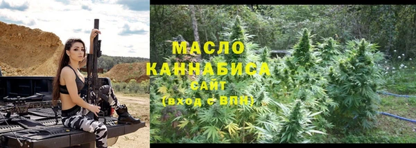 соль курить ск Абинск