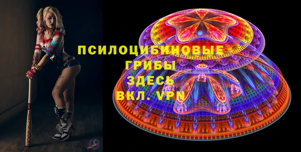 соль курить ск Абинск