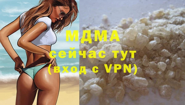 сатива Абаза