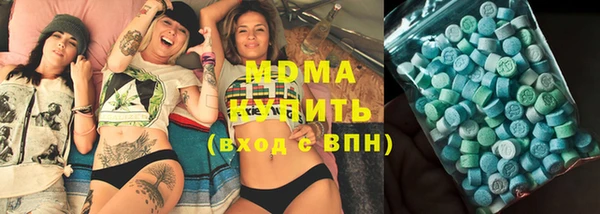 соль курить ск Абинск