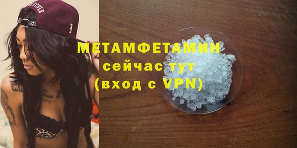 метадон Мегион