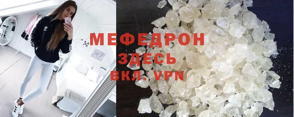 соль курить ск Абинск