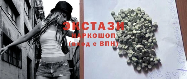 мдма Абдулино