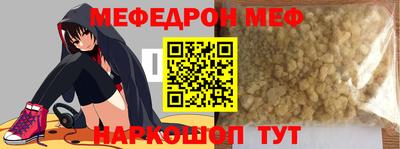 соль ск Рыбинск