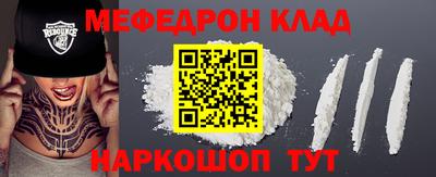 соль ск Рыбинск