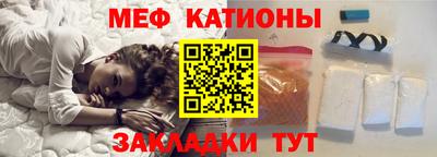 mdpv Рузаевка