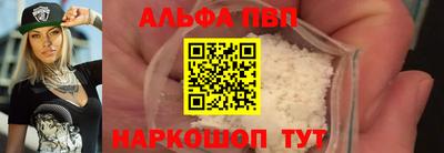 кристаллы Рязань