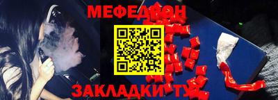 mdpv Рузаевка