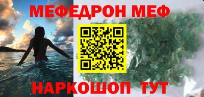 соль ск Рыбинск