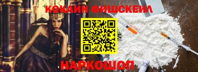 соль ск Рыбинск