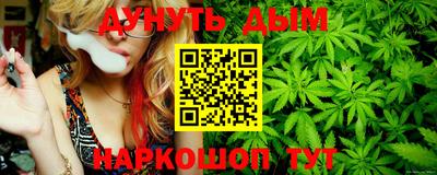 соль ск Рыбинск
