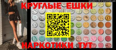 соль ск Рыбинск