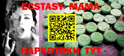 кристаллы Рязань