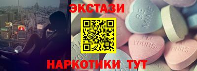 кристаллы Рязань