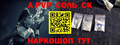 mdpv Рузаевка