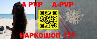 mdpv Рузаевка