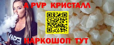 соль ск Рыбинск