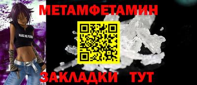 соль ск Рыбинск
