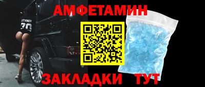соль ск Рыбинск