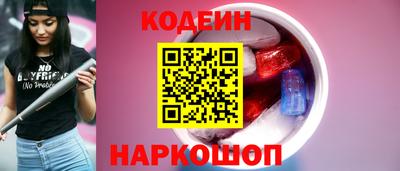 соль ск Рыбинск