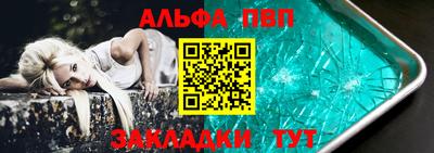 кристаллы Рязань