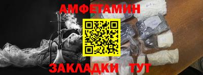 кристаллы Рязань