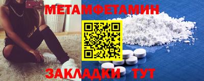 кристаллы Рязань