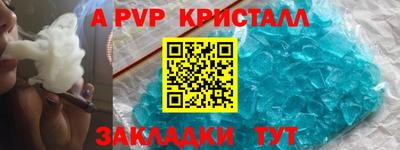 соль ск Рыбинск
