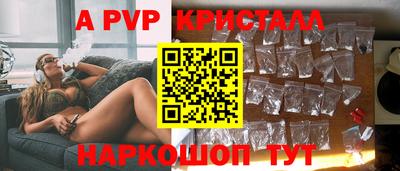 mdpv Рузаевка