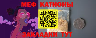 кристаллы Рязань