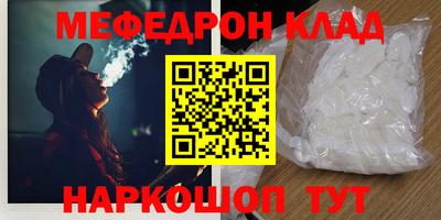 кристаллы Рязань