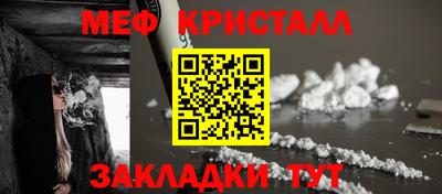 кристаллы Рязань