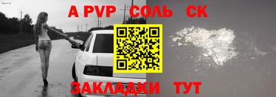 mdpv Рузаевка
