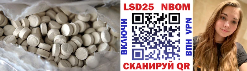 ЛСД экстази ecstasy  Благовещенск 