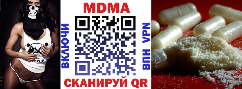 МДМА crystal Благовещенск