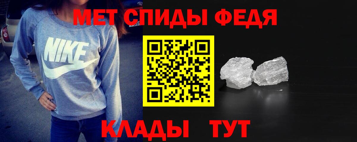 Alpha PVP Благовещенск