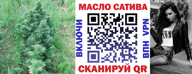 ТГК вейп  хочу   МЕГА   Благовещенск 