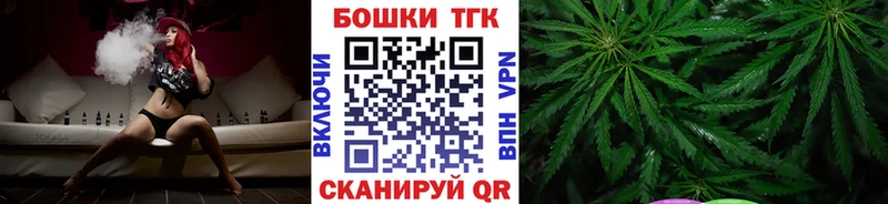 Шишки марихуана Ganja мега маркетплейс Благовещенск